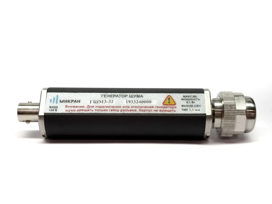 Noise generator GSHM3-32A-03