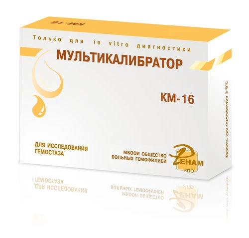 Plasma with certified value of parameters of coagulation, anti-coagulation and fibrinolytic systems (MULTICALIBRATOR) according 