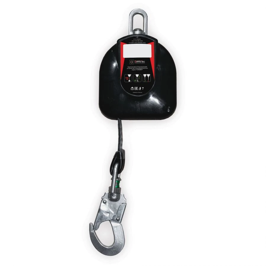 Intrinsically safe tape interlocking device up to 6m, KLEVER series, article number SZVT-6(L).
