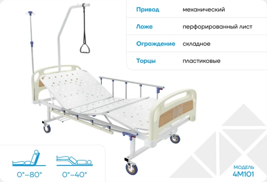 Medical functional bed, model 4M1