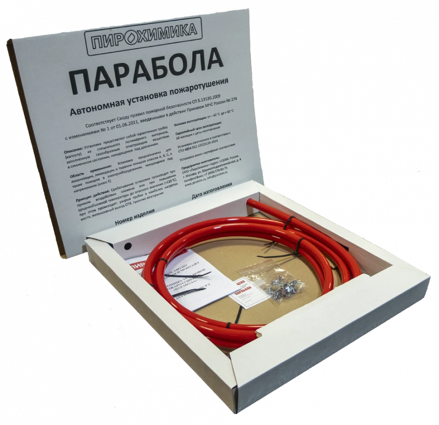 Autonomous fire extinguishing unit
