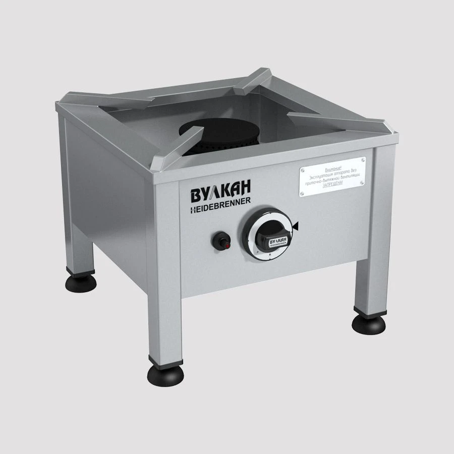 Gas hob-stool HSL 02