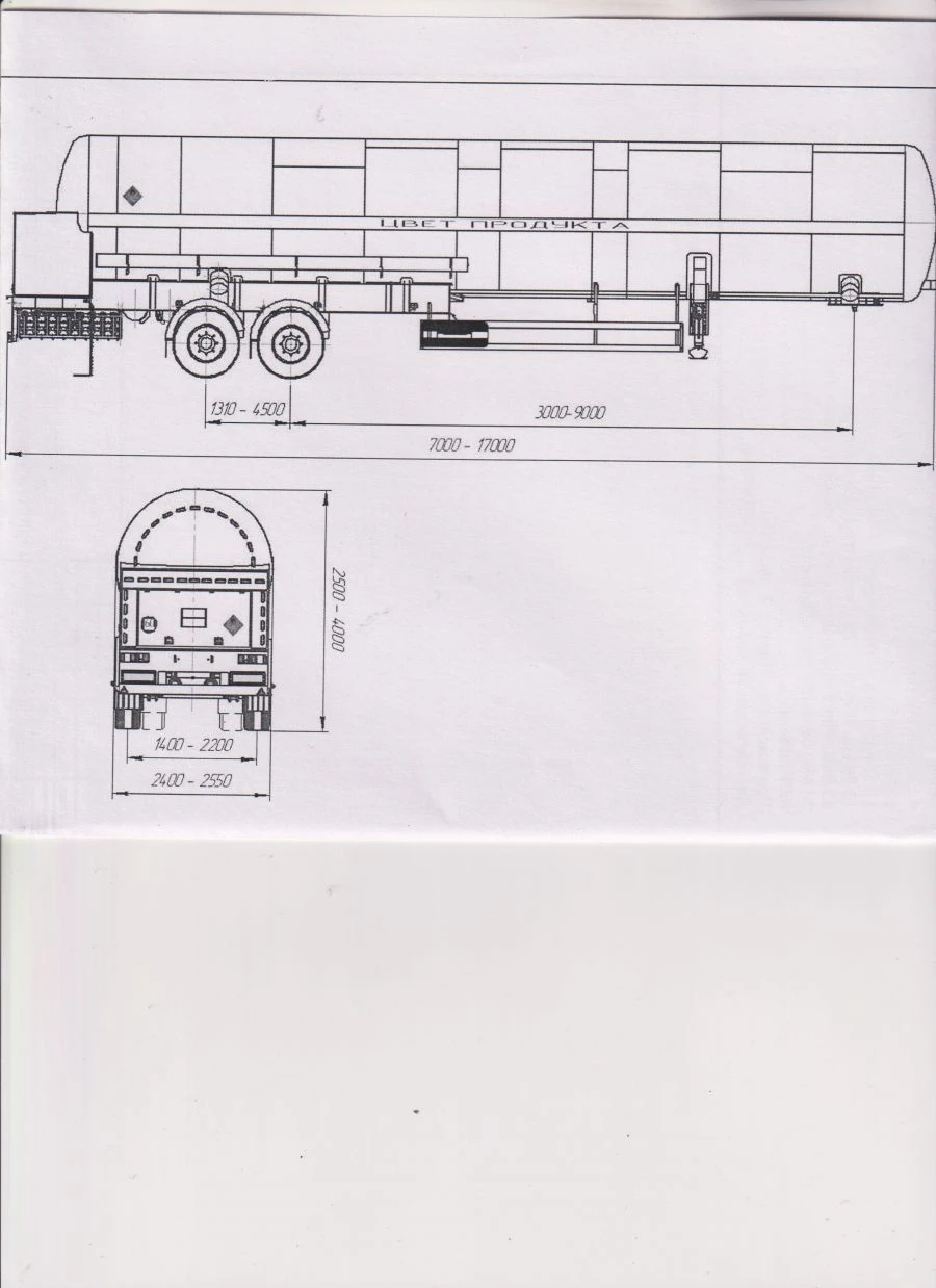 Semi-trailer-tanker PC-5-2, type ?2, modification 95992-0000010-03 (with pump). Axial unit AGOS-2-GT7-00.00.000-01 or axial a