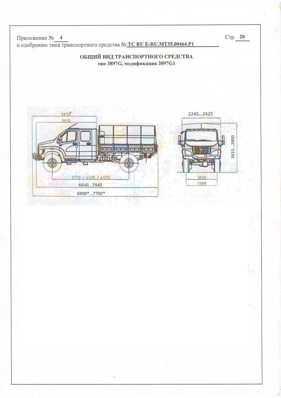 Motor vehicle modification 3897G1 on basic vehicle GAZ-S41A23