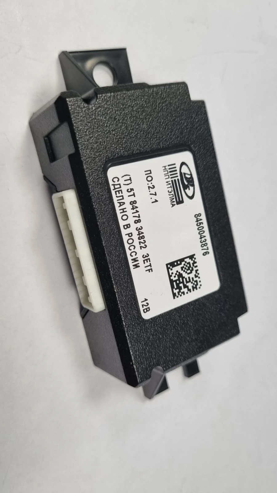 Safe parking system control and signalling unit 8450043876