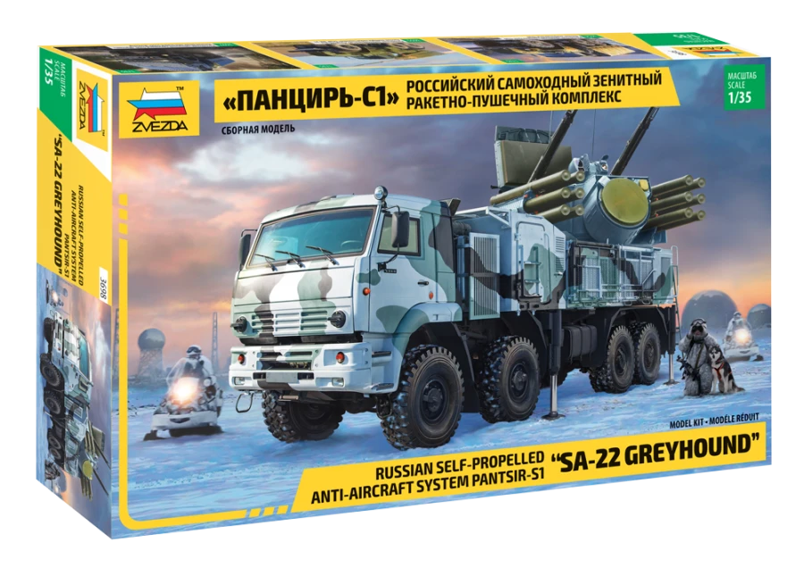 Assembled model "Russian antiaircraft missile-cannon system Pantsir-S1".