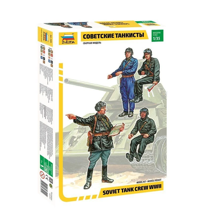 Assembled model "Soviet tankers"