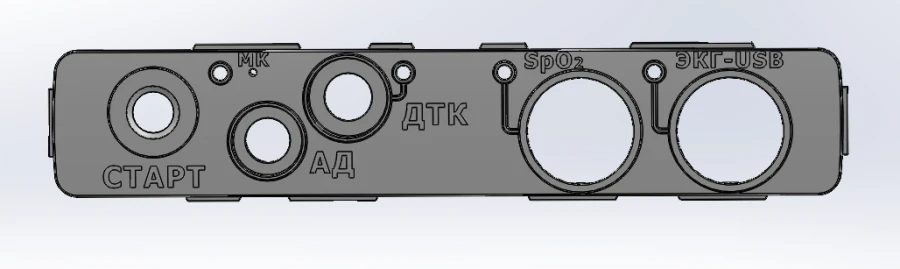 MTKB.741572.002 Front panel
