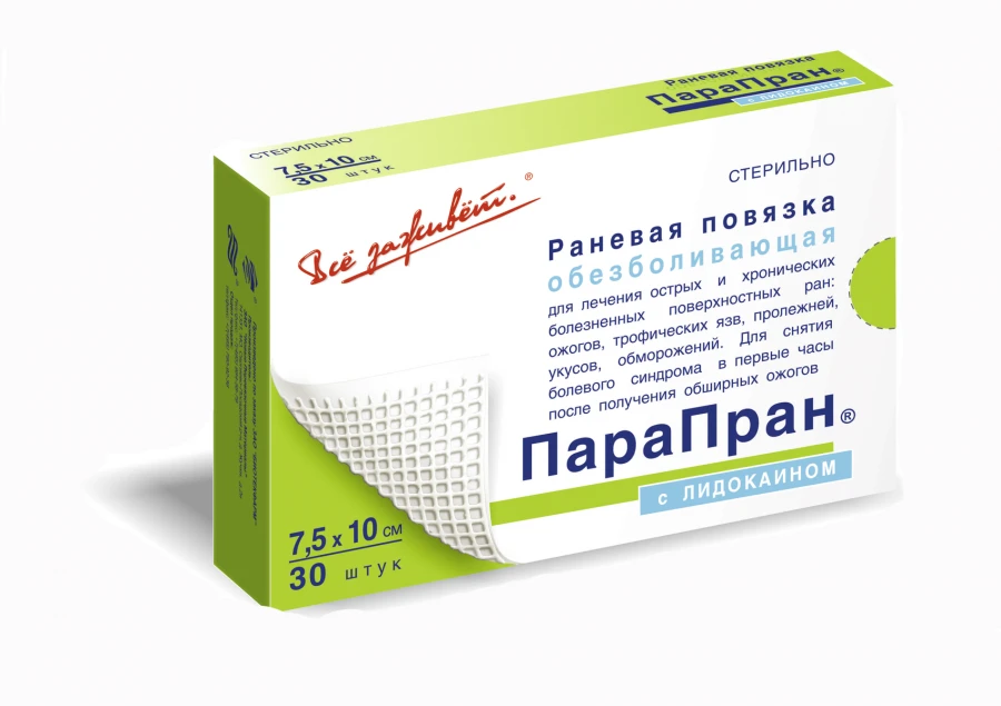 Parapran-Lk atraumatic dressing with lidocaine 10x100cm 1 piece