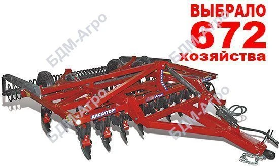 BDM-4x4P discator