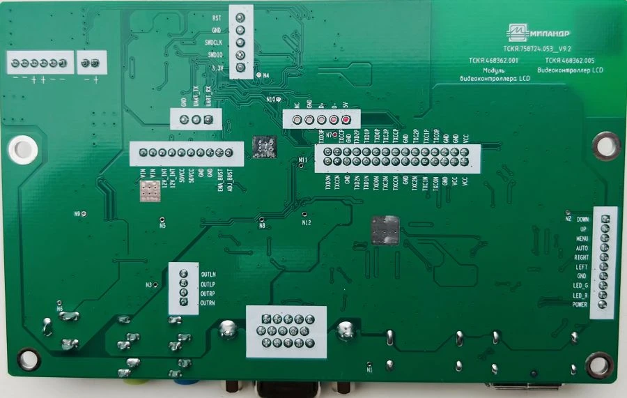 LCD video controller module LCD TSKYA.468362.001-11