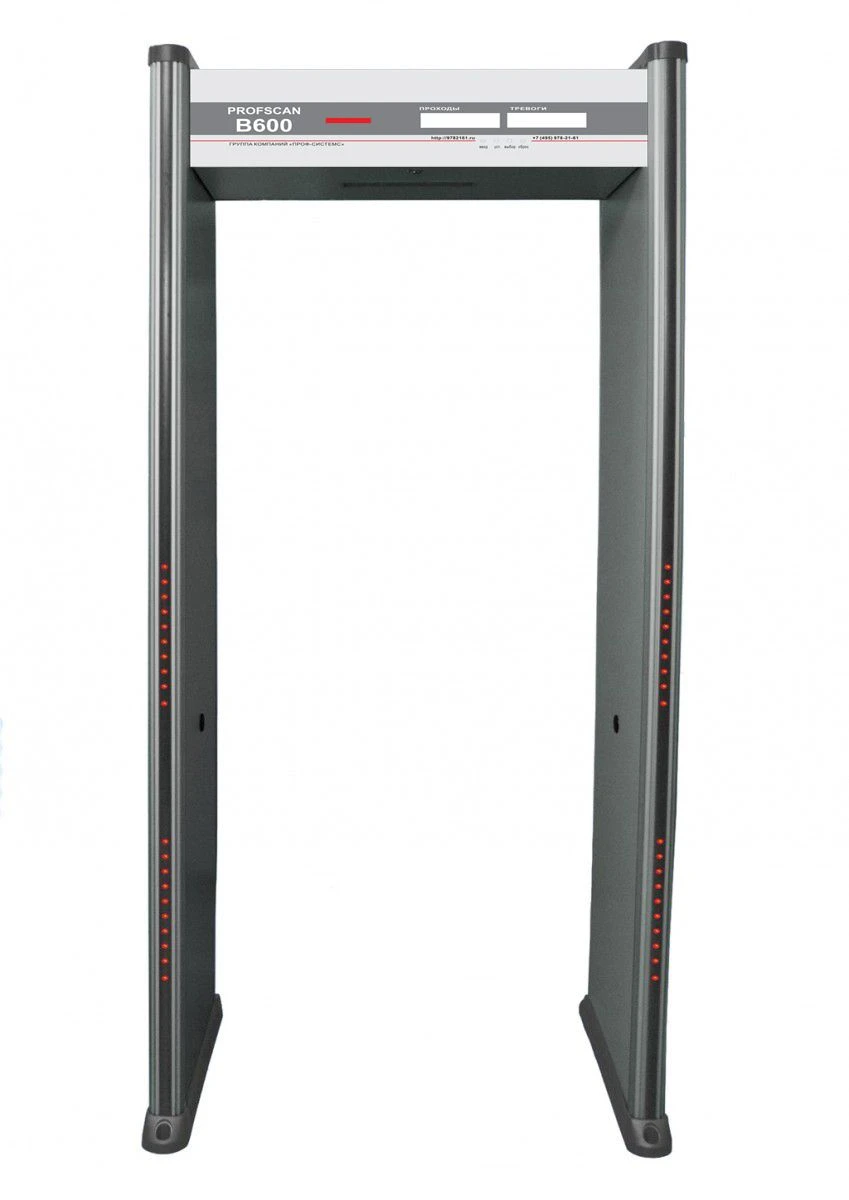 Profscan-B600 metal detector