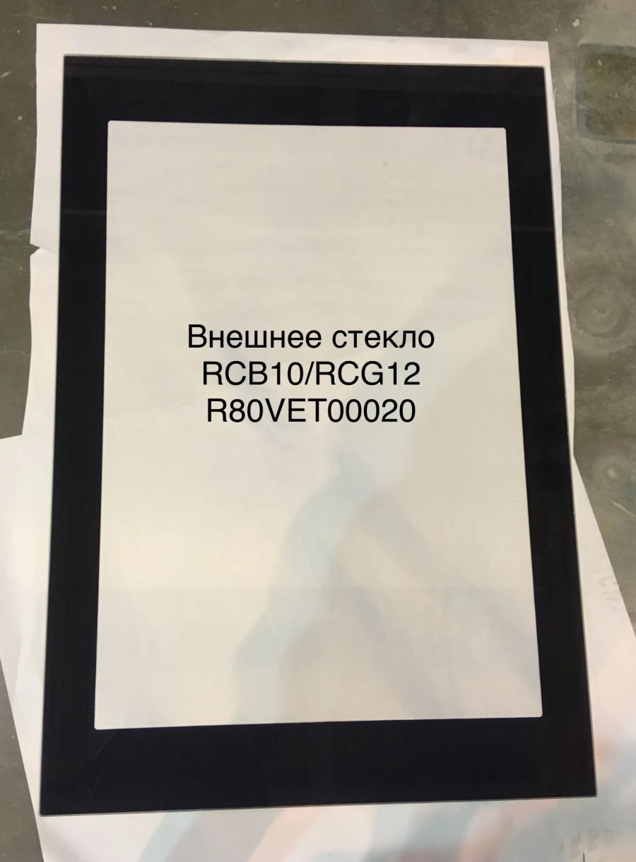 External glass RCB10/RCG12 R80VET00020