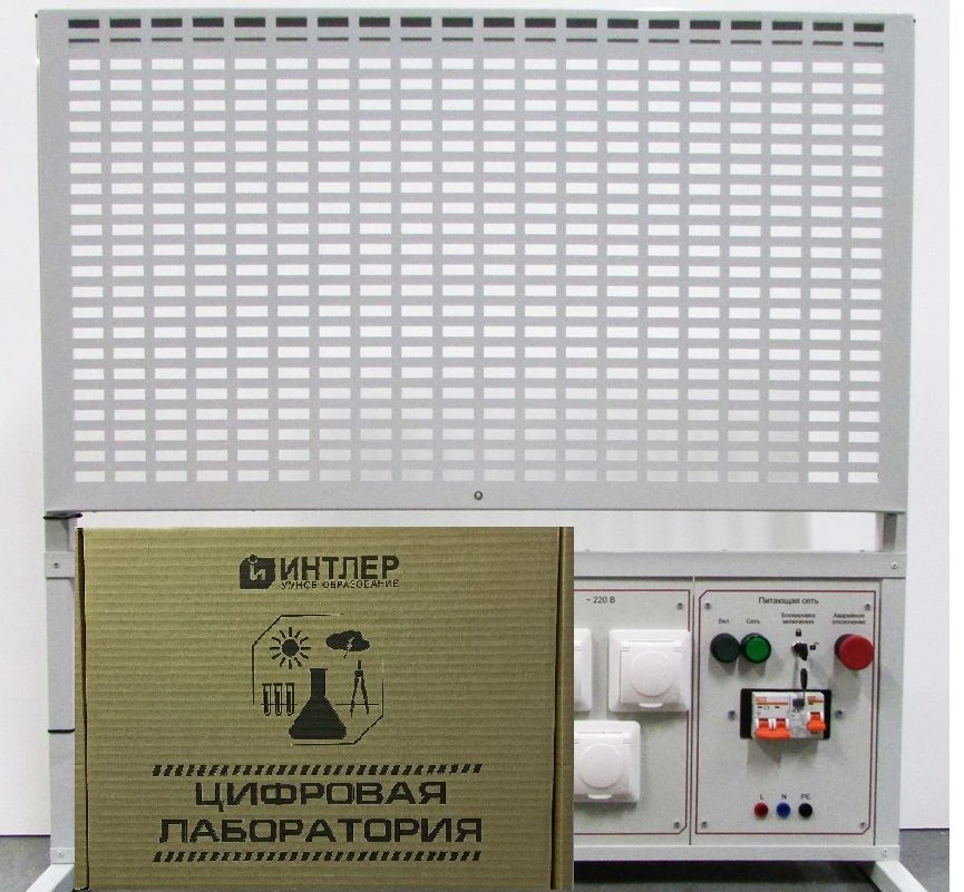 Modular training and demonstration unit. model: UD-CL-X
