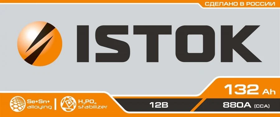 Battery 6ST-132L(LR)