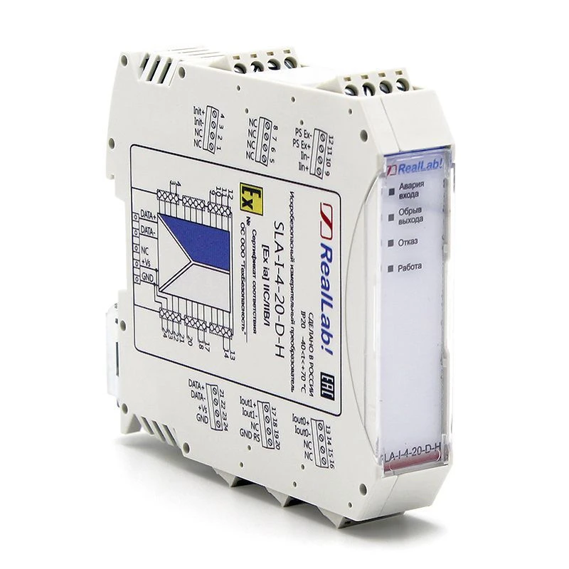 SLA-I-4-20-D-H Intrinsically safe 4-20 mA standard signal transmitter with HART protocol, RS-485 (Modbus RTU)