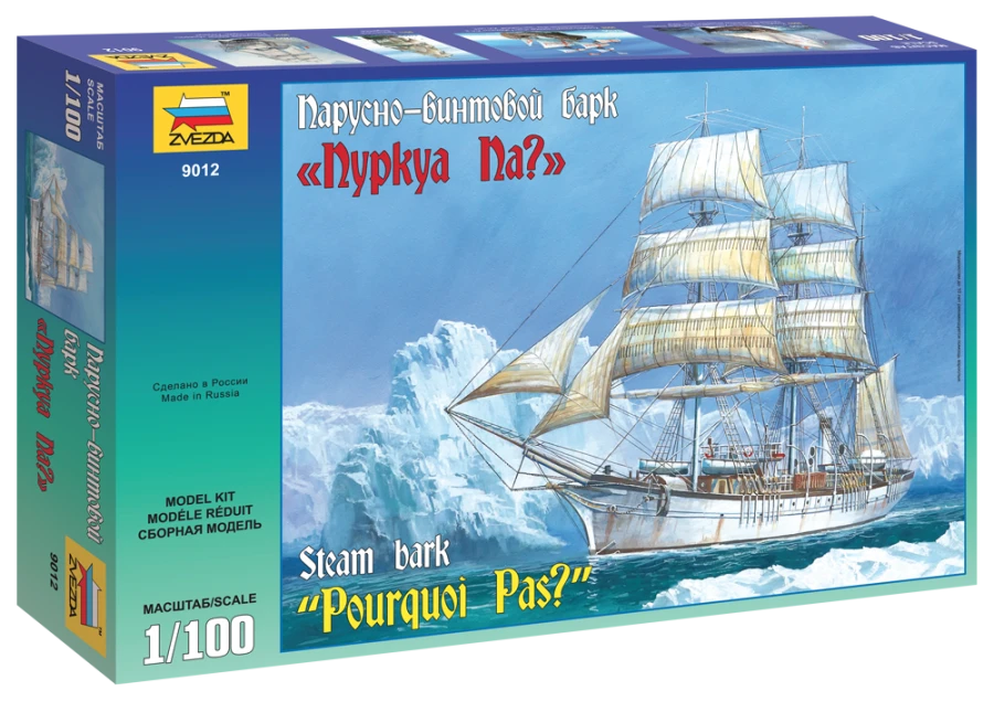 Assembled model "Barque Purqua Pa?"