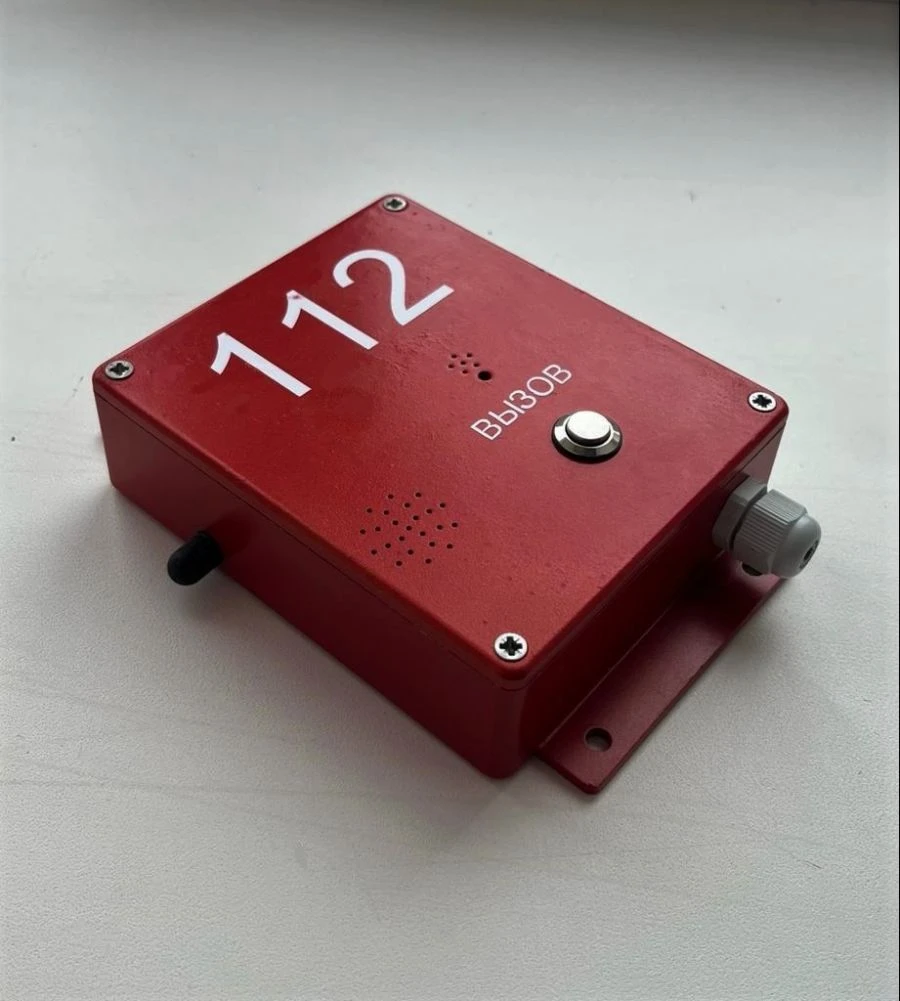 Call button 112