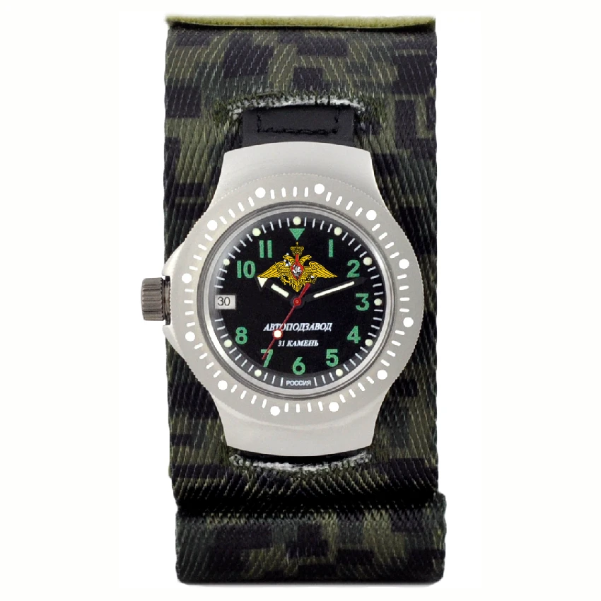 Army watch AMNCH-3 (code 6E4-2)