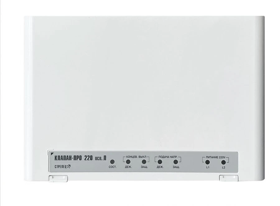 Radio-channel executive block Valve-PRO 220 esp. L