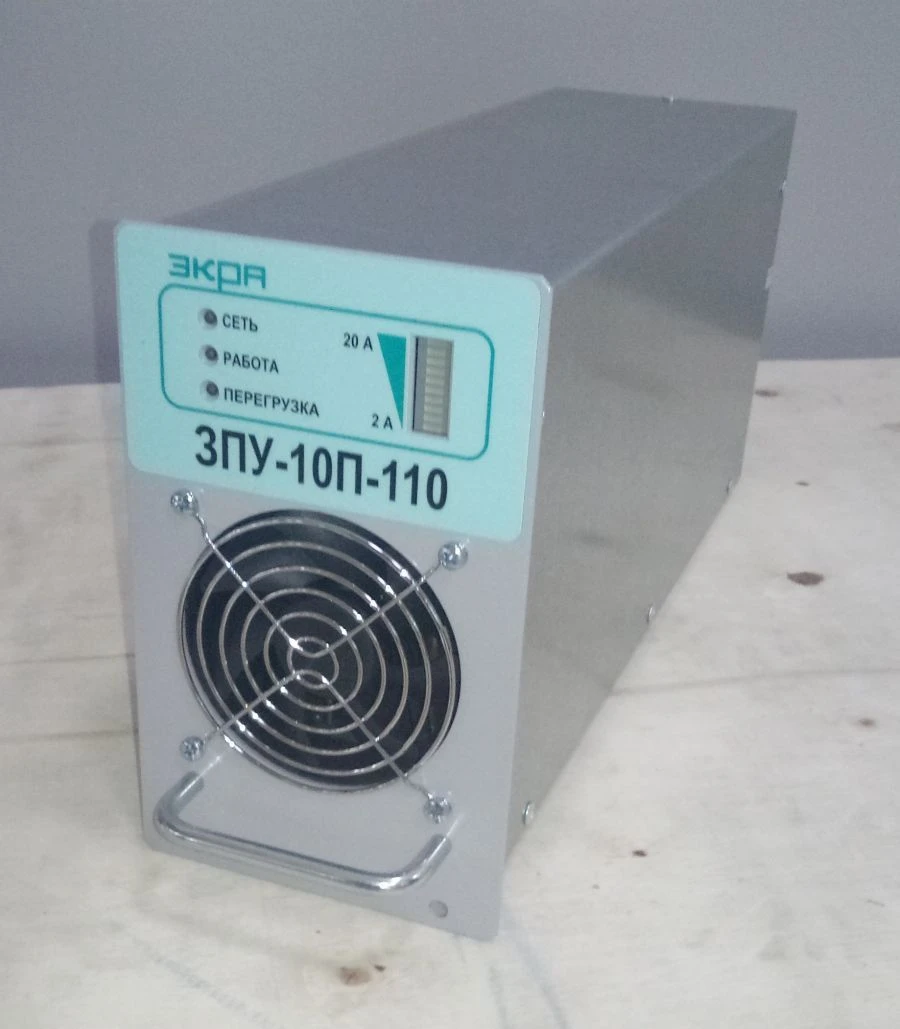 Power supply module ZPU-10P-110