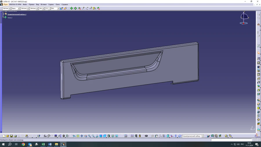 Additional footrest extension left UC1A11-8405220