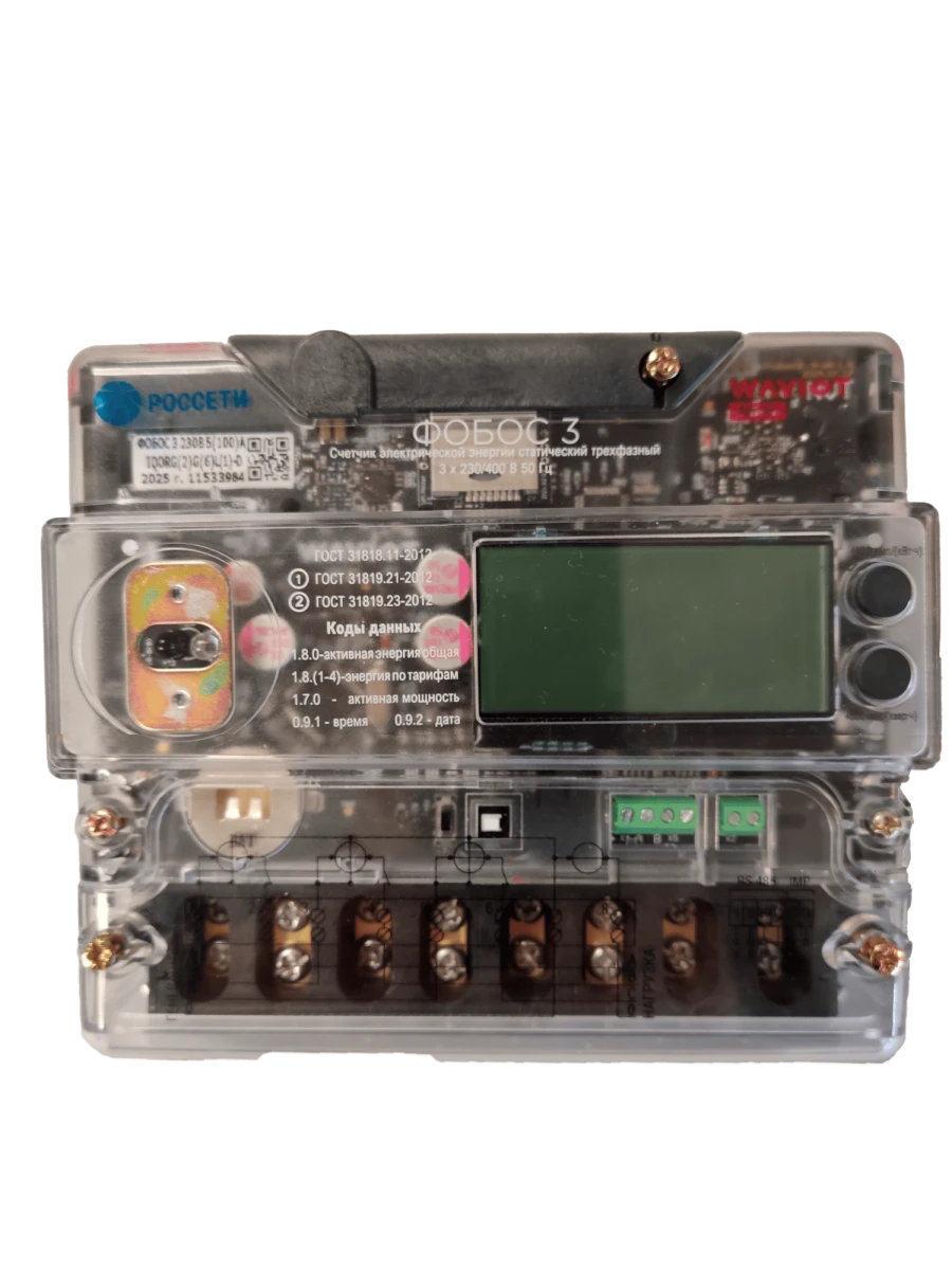 Electricity meter static three-phase FOBOS 3 230V 5(100)A IQORG(2)G(6)L(1)-D
