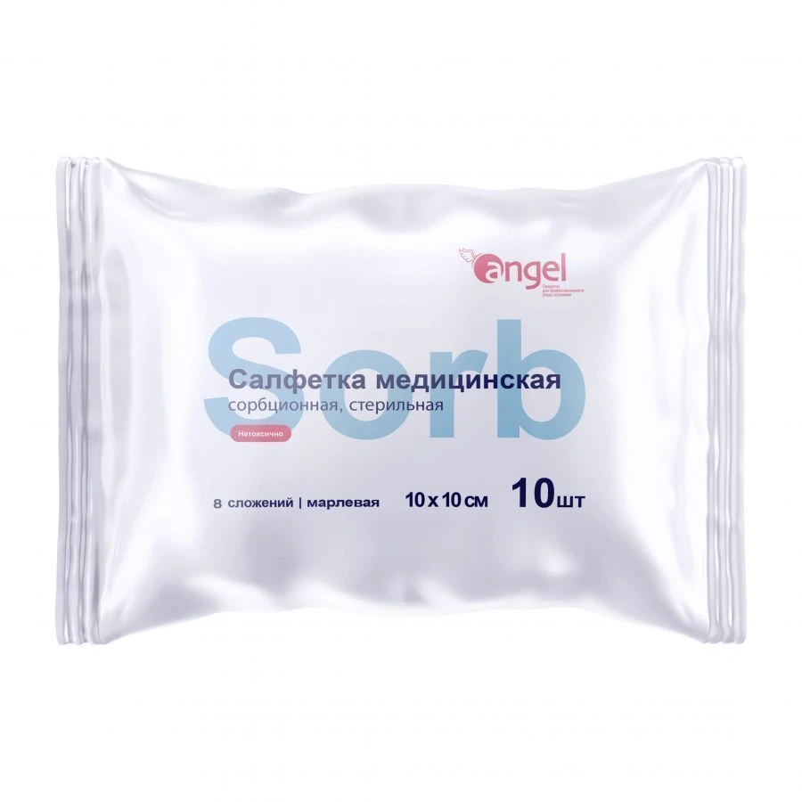 Medical sorption sterile gauze napkin 10cm x 10cm 8 folds by TU 32.50.50-014-14959781-2019