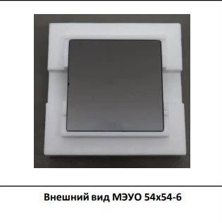 Microchannel electronic amplifier MEU 54x54-6