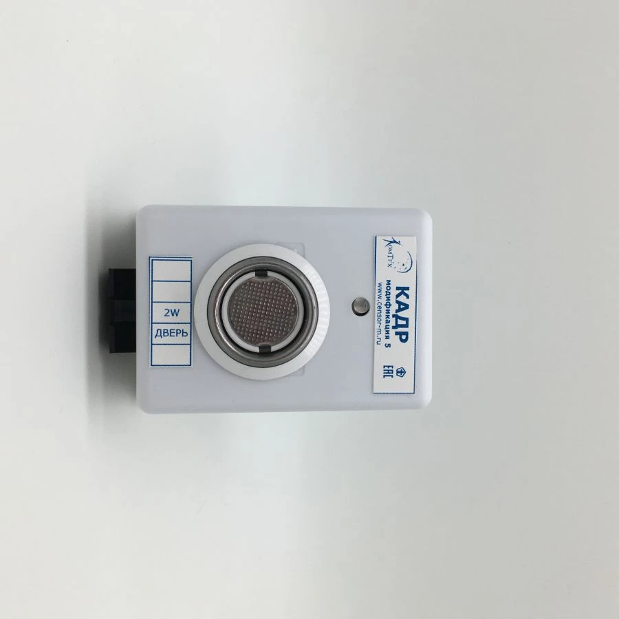 Access authorisation controller KADR expander
