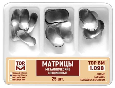 Sectional metal matrices No. 1.098
