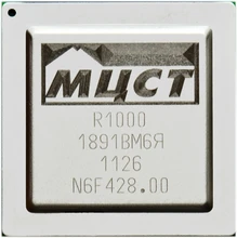 Integrated circuits 1891 VM6AYA,1891 VM6BYA TVGI.431281.009 (marking - R1000 and 1891 VM6YA), cipher "Championstvo-2".