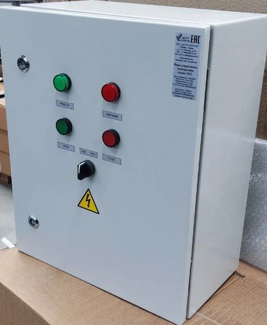 NCU Lighting control boxes YaUO series