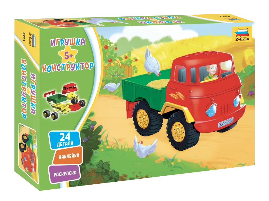 Assembled model "Lorry"