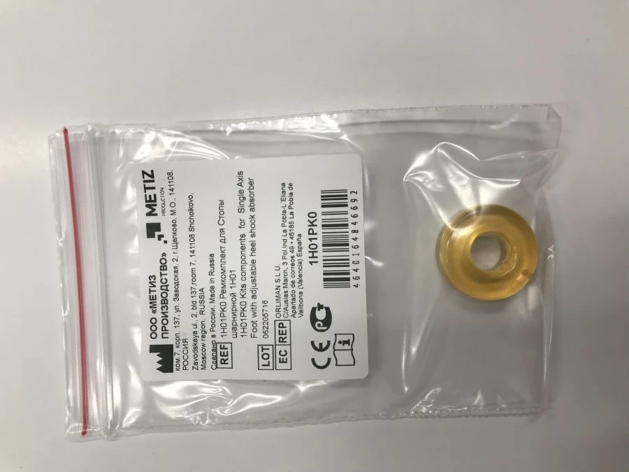 1H01PK0 Repair kit for Hinge Foot 1H01