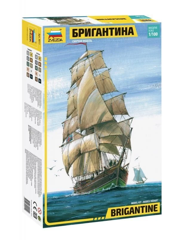 Assembled model Brigantine