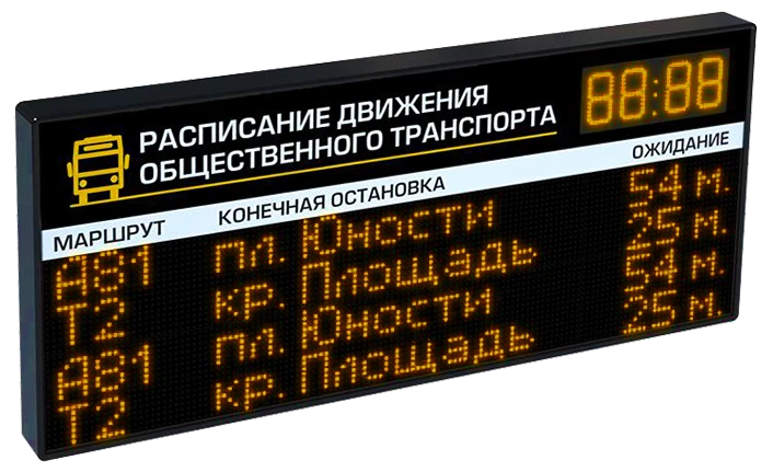 Electronic scoreboard ITLINE™ "TO1-128x4"
