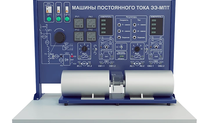 Laboratory installation for the study of direct current machines (EE-MPT1)