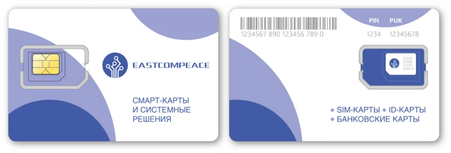 SIM-card with chip module ECPC404. Smart card with embedded electronic integrated circuit