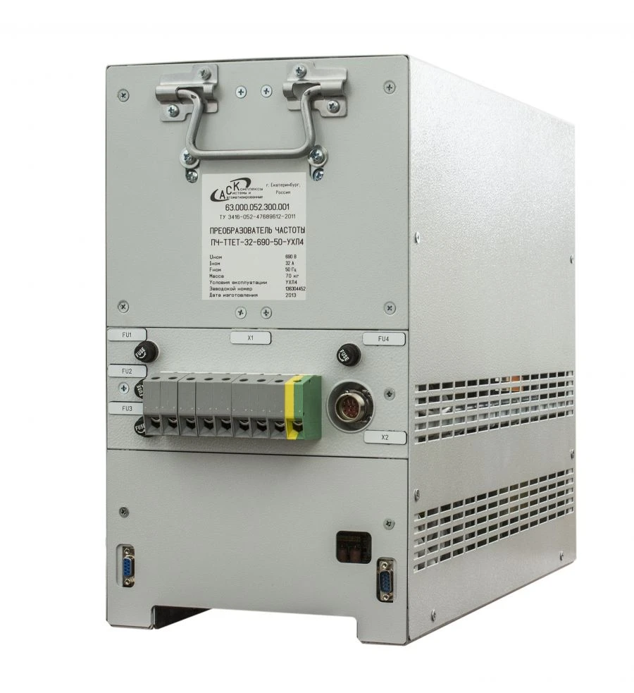 Frequency converters for self-propelled freight wagons