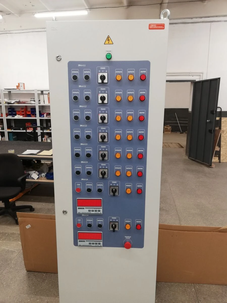 DELOBOX F-900-2FR/W23-4FR/W10-2FR/W2,5 shut-off and regulating valves control cabinet