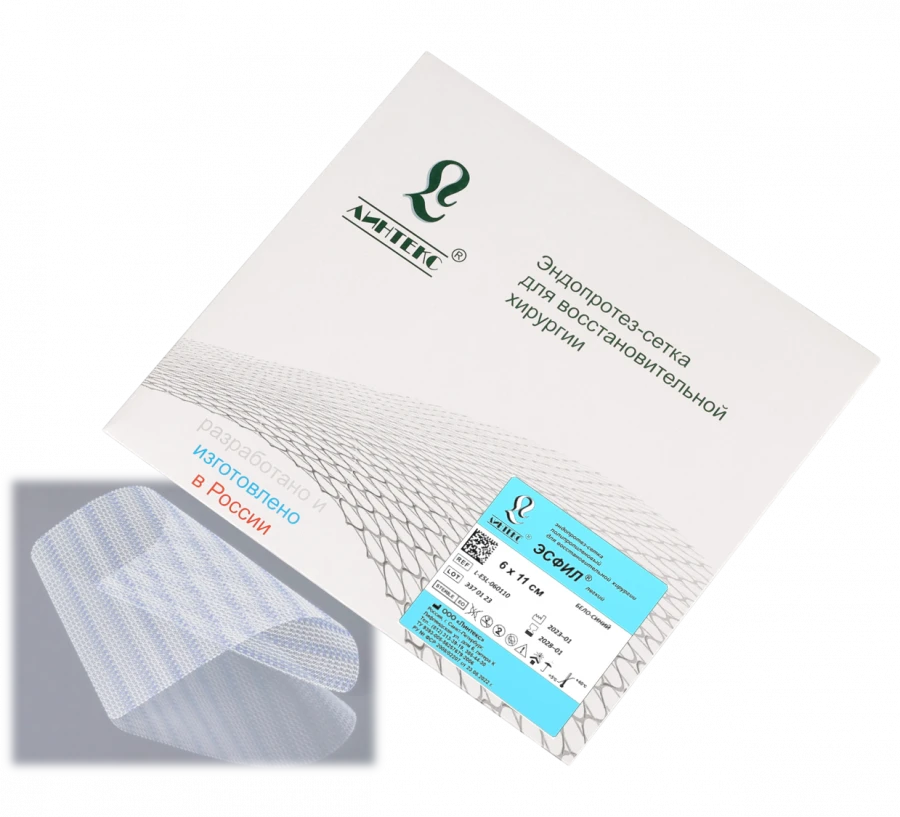 Polymer mesh endoprostheses for reconstructive surgery "Lintex", sterile according to TU 9393-005-56257679-2006 - ESFIL® lightwe