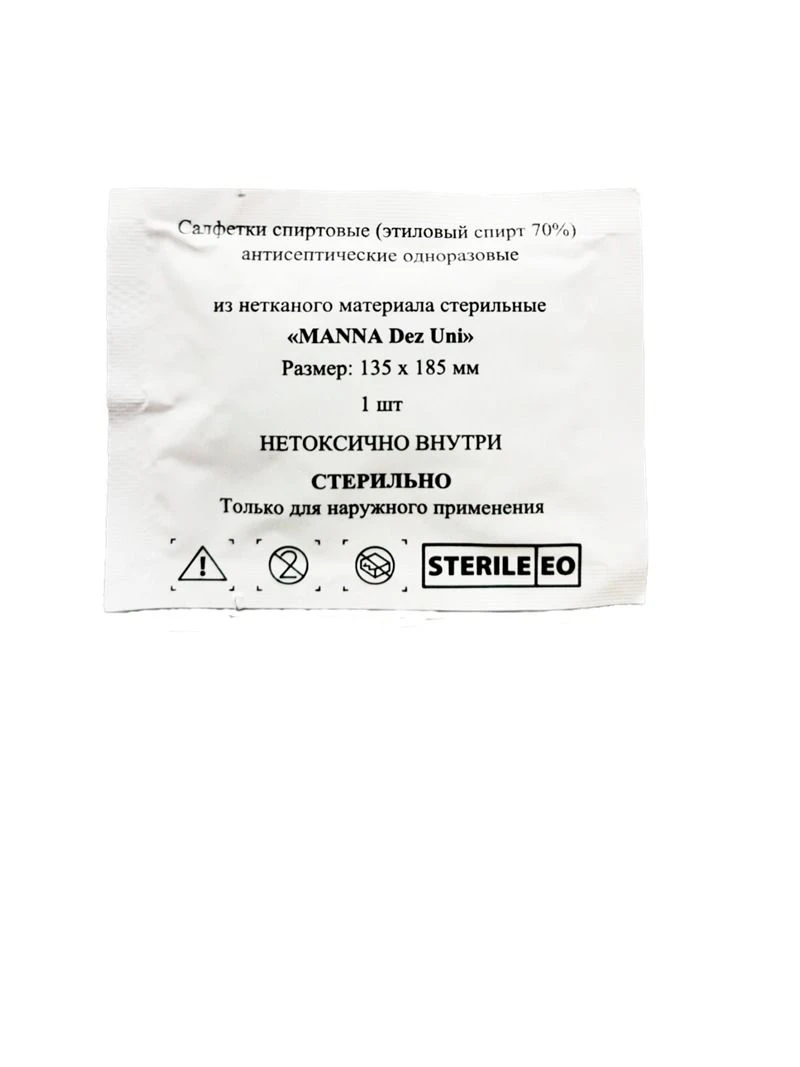 Alcohol wipes (ethyl alcohol 70%) antiseptic disposable nonwoven sterile "MANNA Dez Uni" according to TU 32.5.