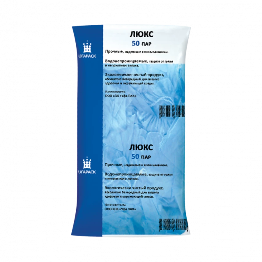 Ufa PAK shoe covers 50 pairs, "LUX" blue