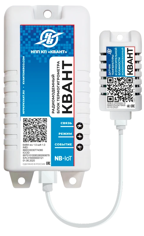 Thermohygrometer "Kvant", item 656M