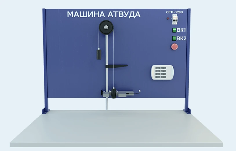 Atwood machine (bench version) (MH-MA-C )