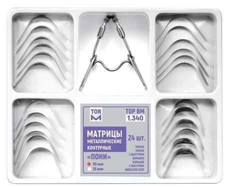 Metal contour matrices "Pony" No. 1.340