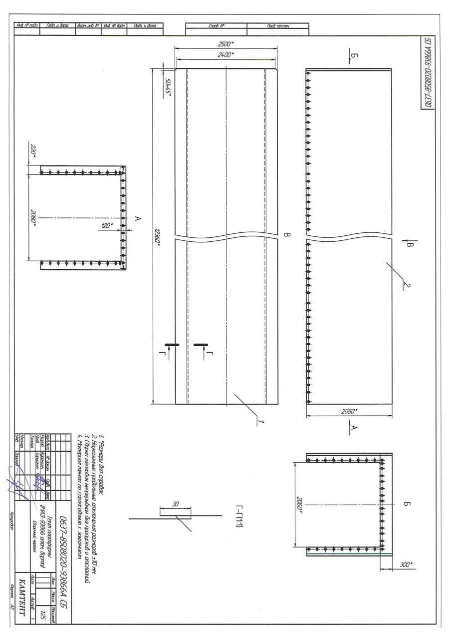 Tent of semi-trailer MAZ-93866 (aluminium sides)