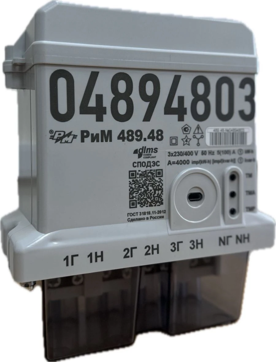Three-phase electricity meters RIM 489.46