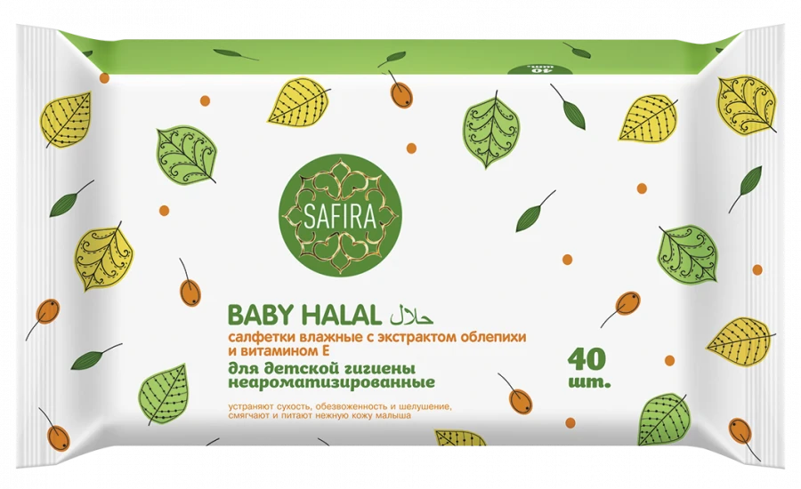 Unscented Baby Hygiene Wet Wipes with Sea Buckthorn Extract and Vitamin E